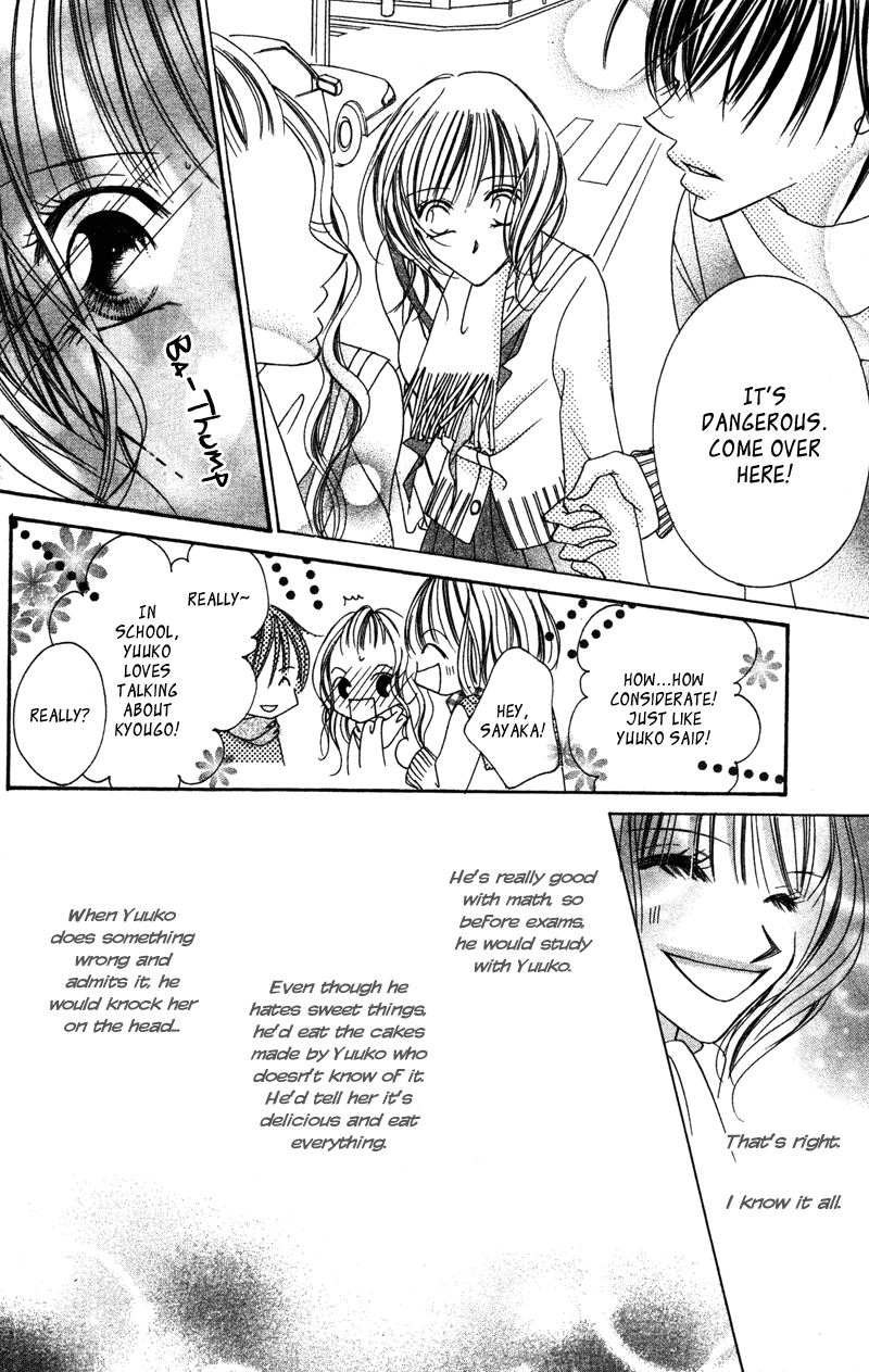 Aiomou Hito ~Sex Friend~ - Vol.1 Chapter 3