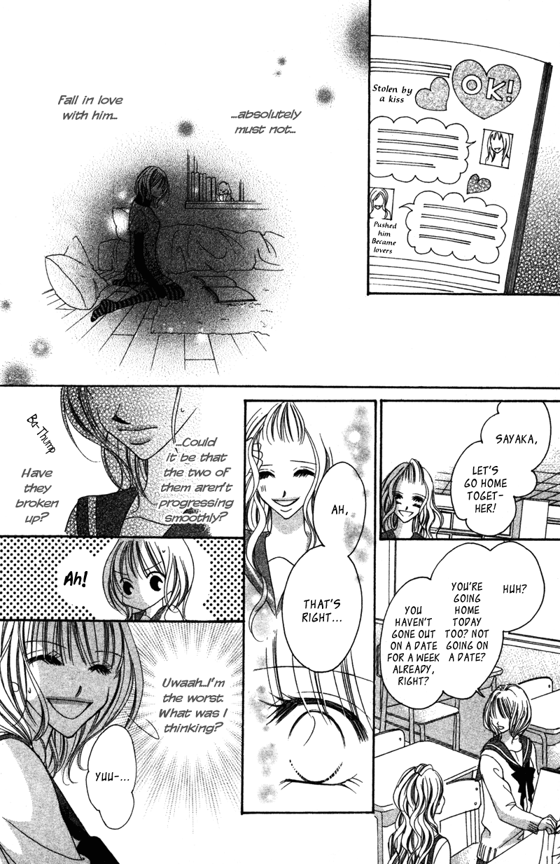 Aiomou Hito ~Sex Friend~ - Vol.1 Chapter 3