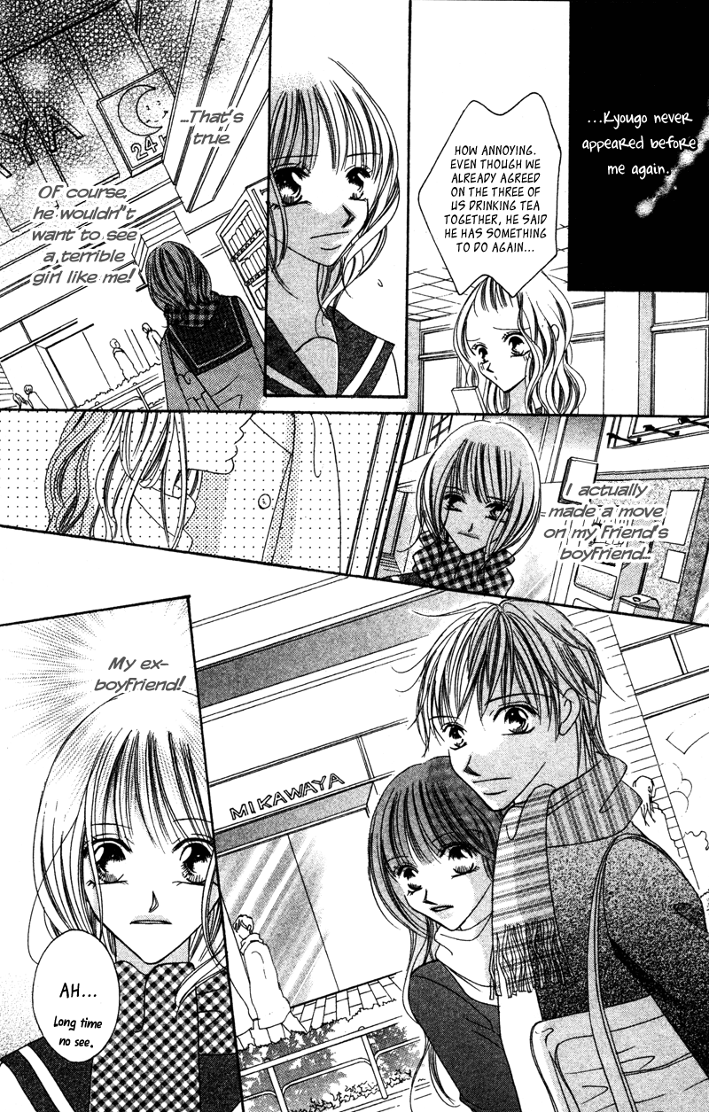 Aiomou Hito ~Sex Friend~ - Vol.1 Chapter 3