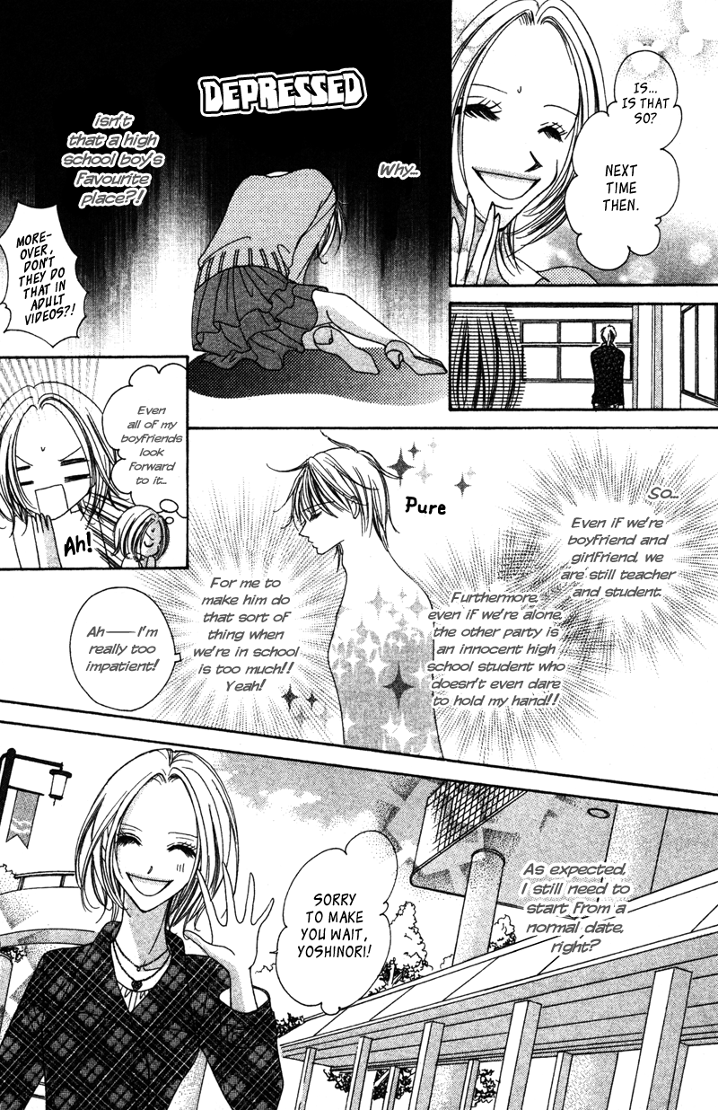 Aiomou Hito ~Sex Friend~ - Vol.1 Chapter 2