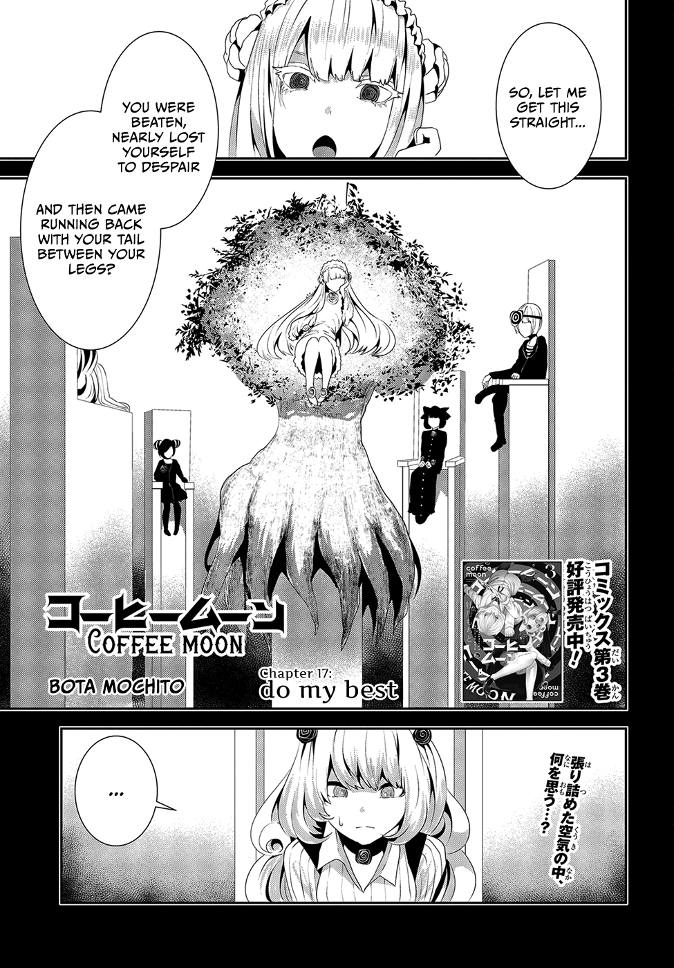 Coffee Moon - Chapter 17: Do My Best