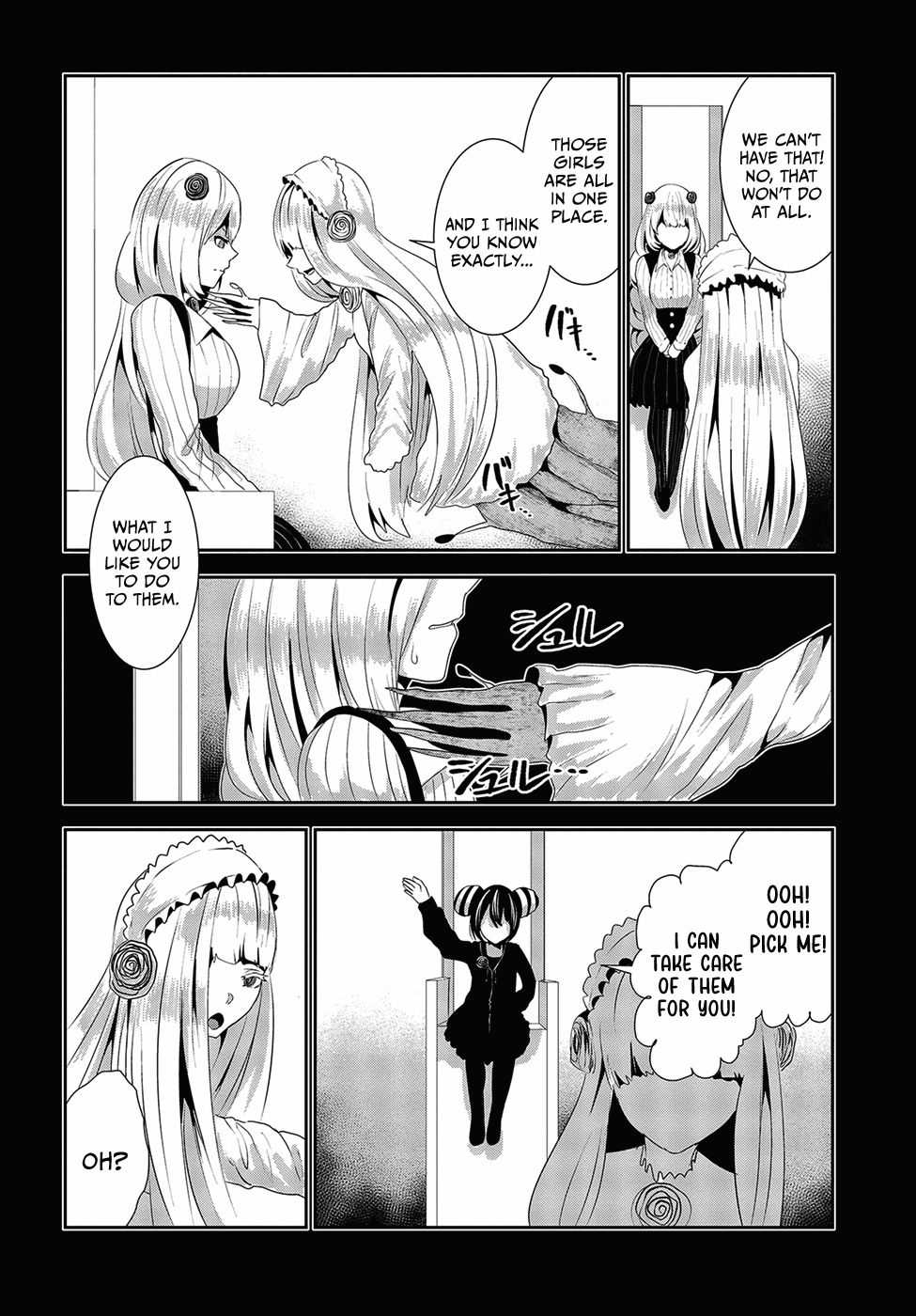 Coffee Moon - Chapter 17: Do My Best