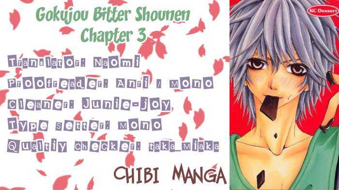 Gokujou Bitter Shounen - Vol.1 Chapter 3