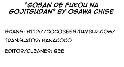 Gosan De Fukou Na Koibanashi - Vol.1  Chapter 5