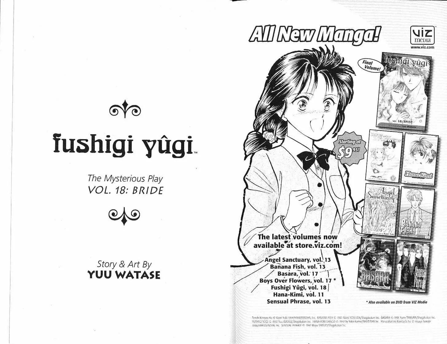 Fushigi Yuugi - Vol.18 Chapter 0