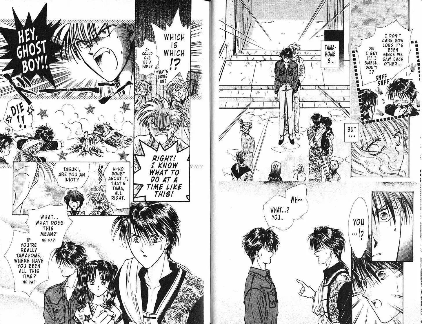 Fushigi Yuugi - Vol.18 Chapter 0