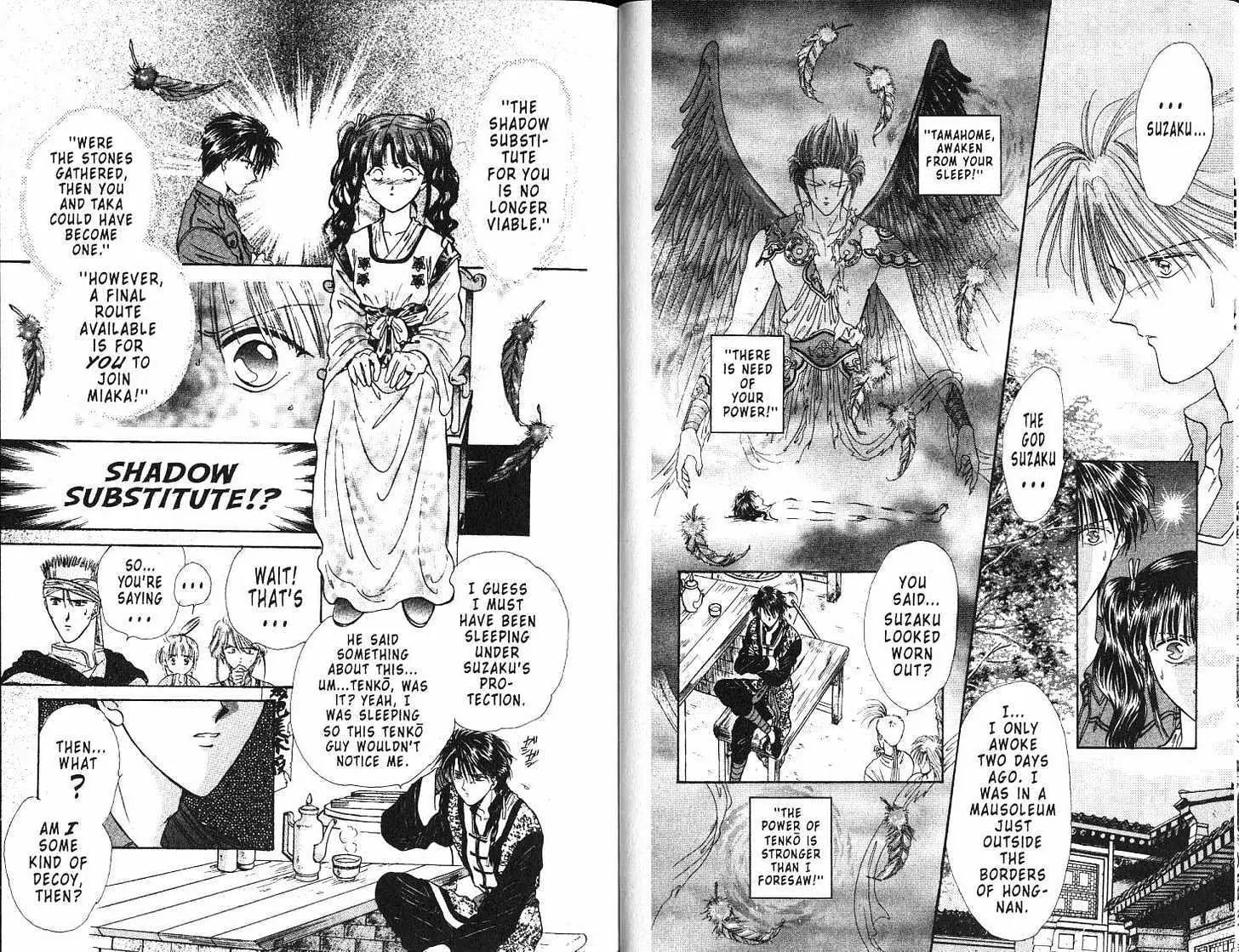 Fushigi Yuugi - Vol.18 Chapter 0