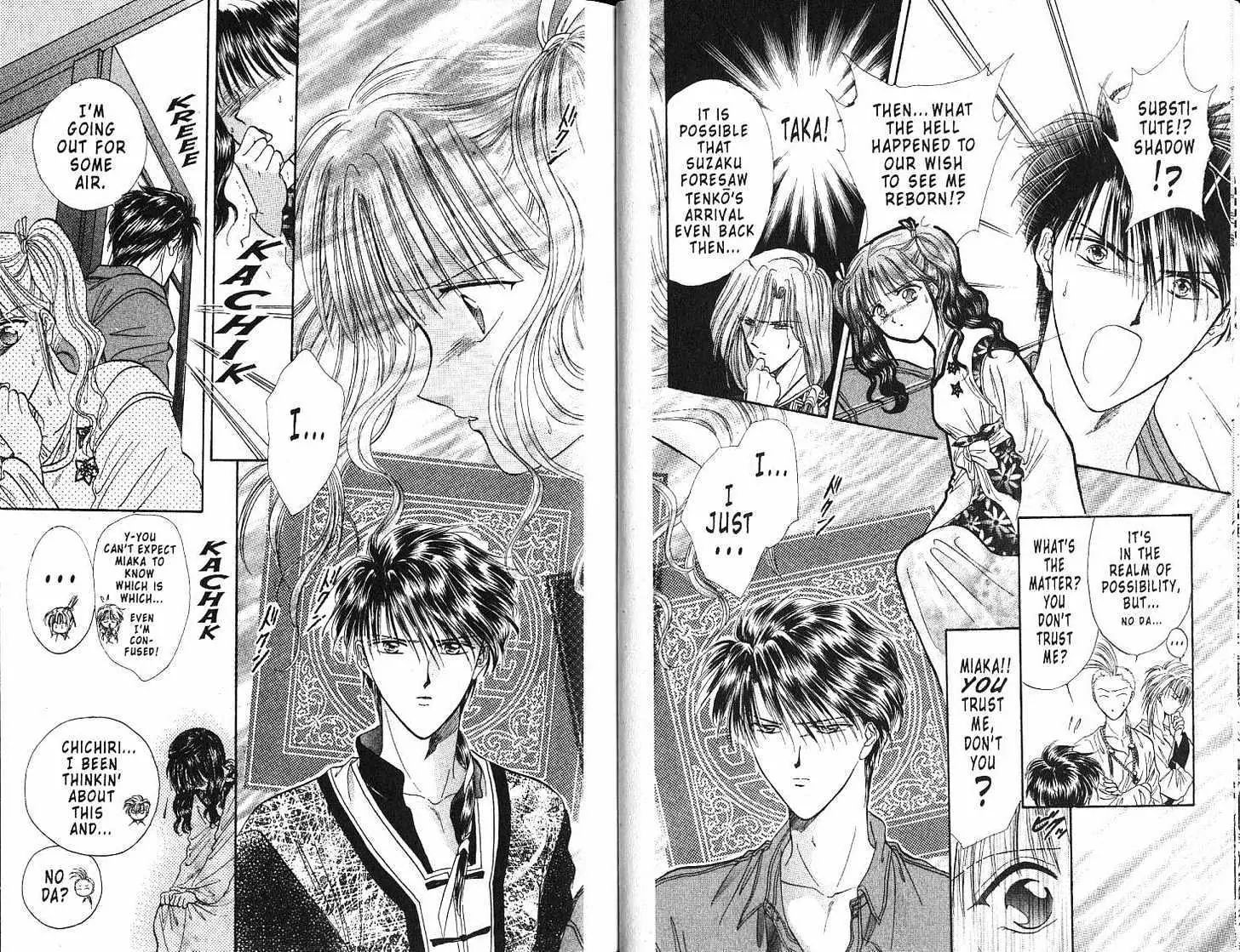 Fushigi Yuugi - Vol.18 Chapter 0