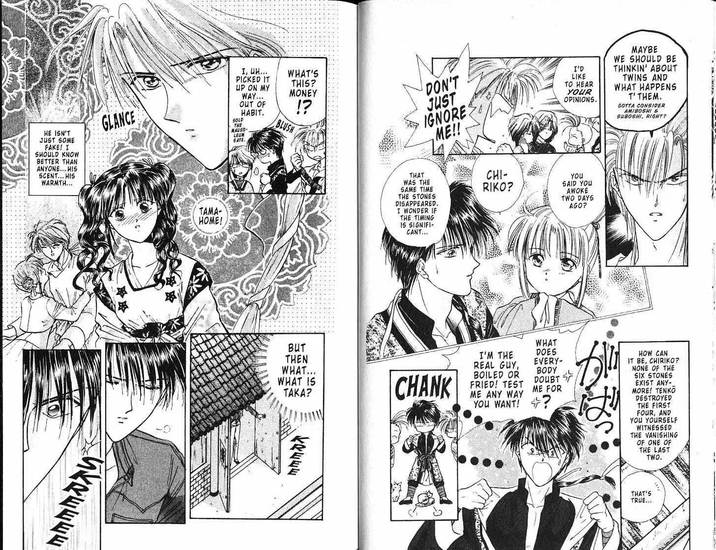 Fushigi Yuugi - Vol.18 Chapter 0