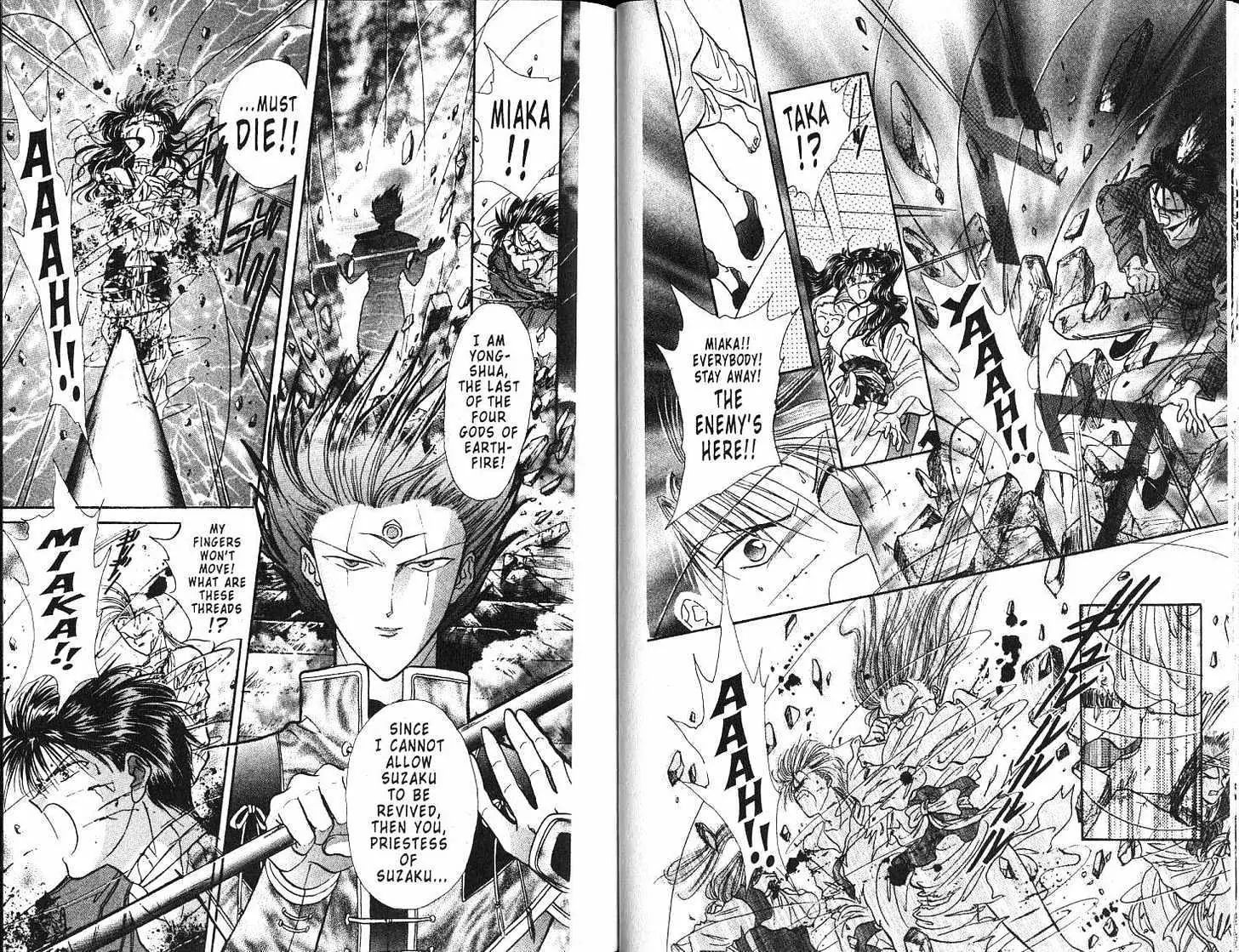 Fushigi Yuugi - Vol.18 Chapter 0