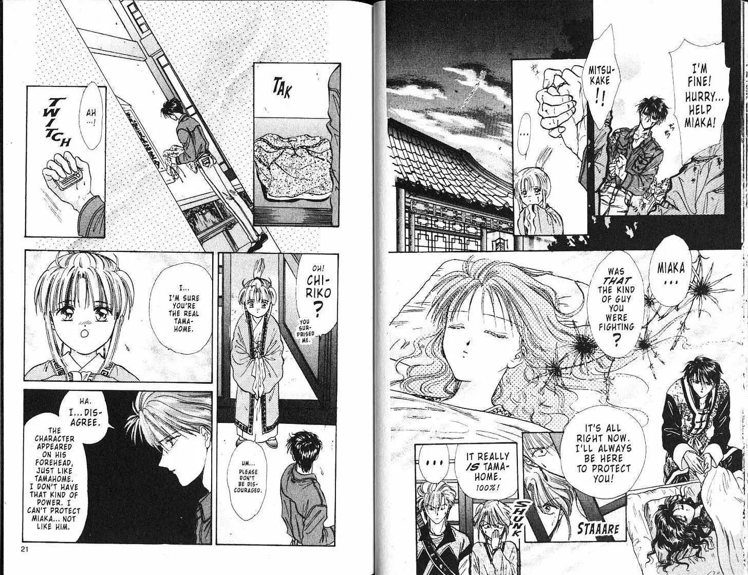 Fushigi Yuugi - Vol.18 Chapter 0