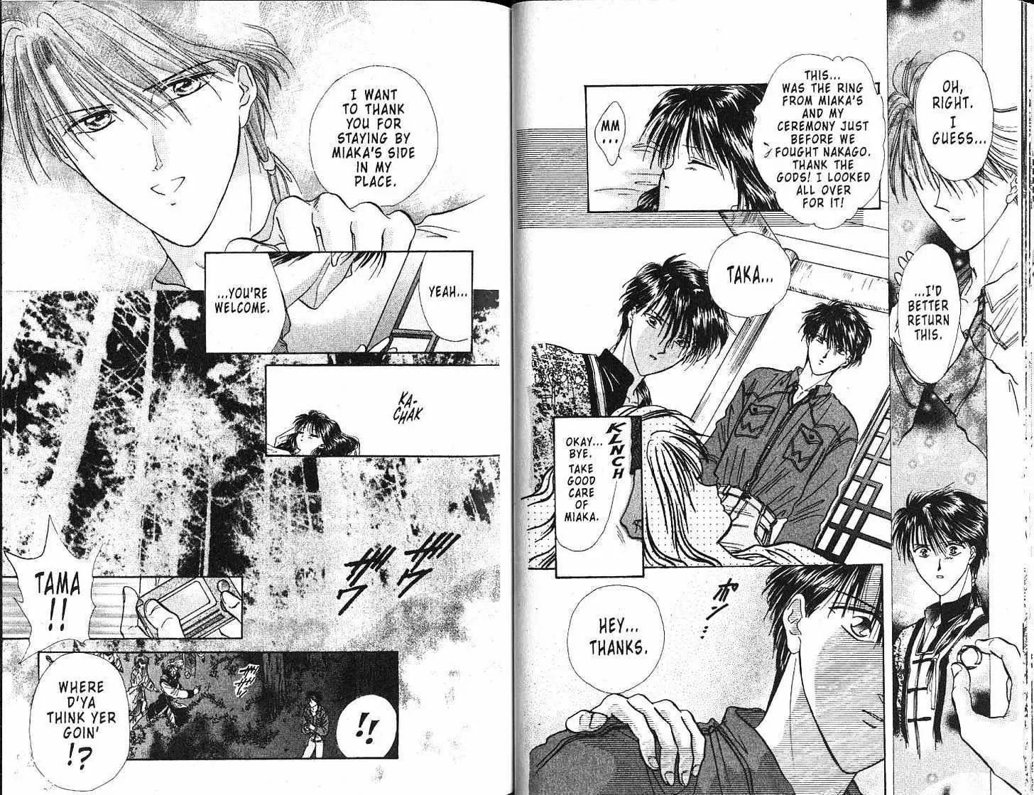 Fushigi Yuugi - Vol.18 Chapter 0