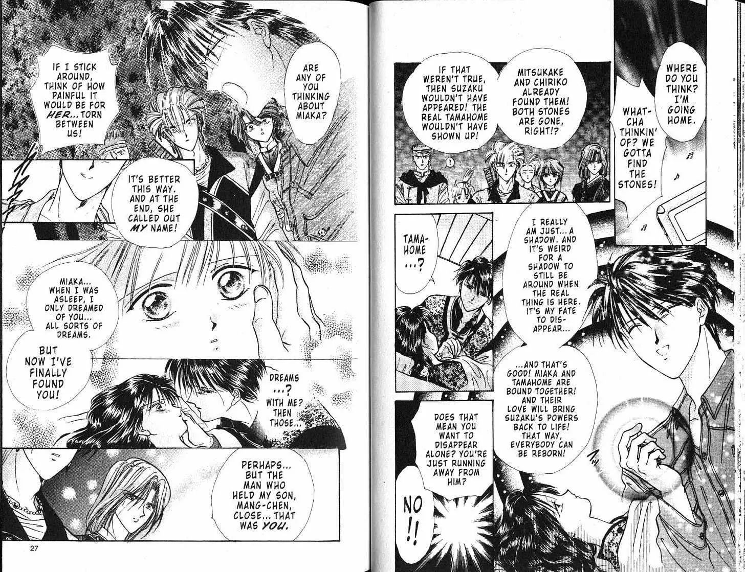 Fushigi Yuugi - Vol.18 Chapter 0