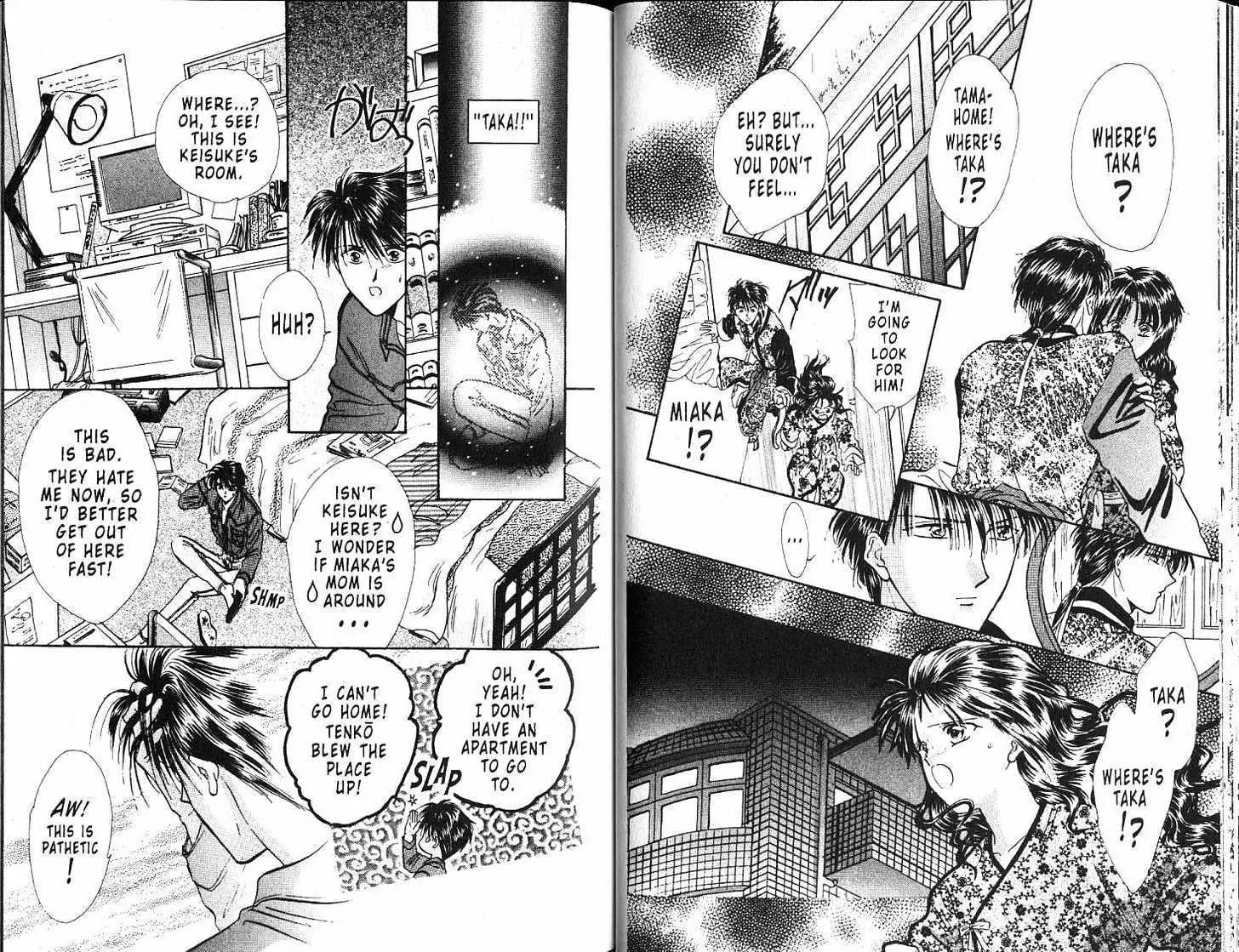 Fushigi Yuugi - Vol.18 Chapter 0