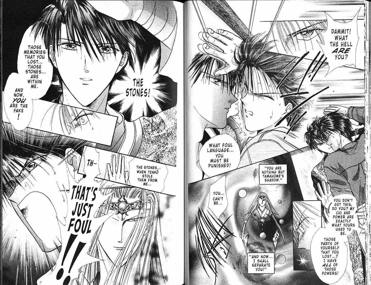 Fushigi Yuugi - Vol.18 Chapter 0