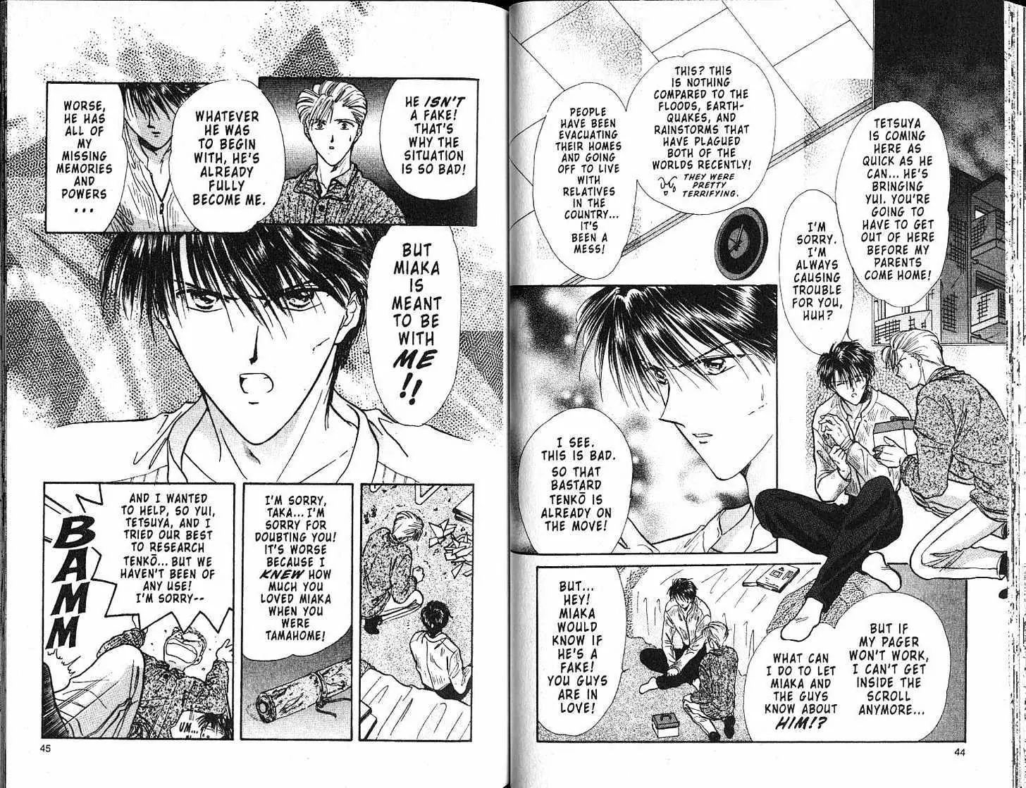 Fushigi Yuugi - Vol.18 Chapter 0