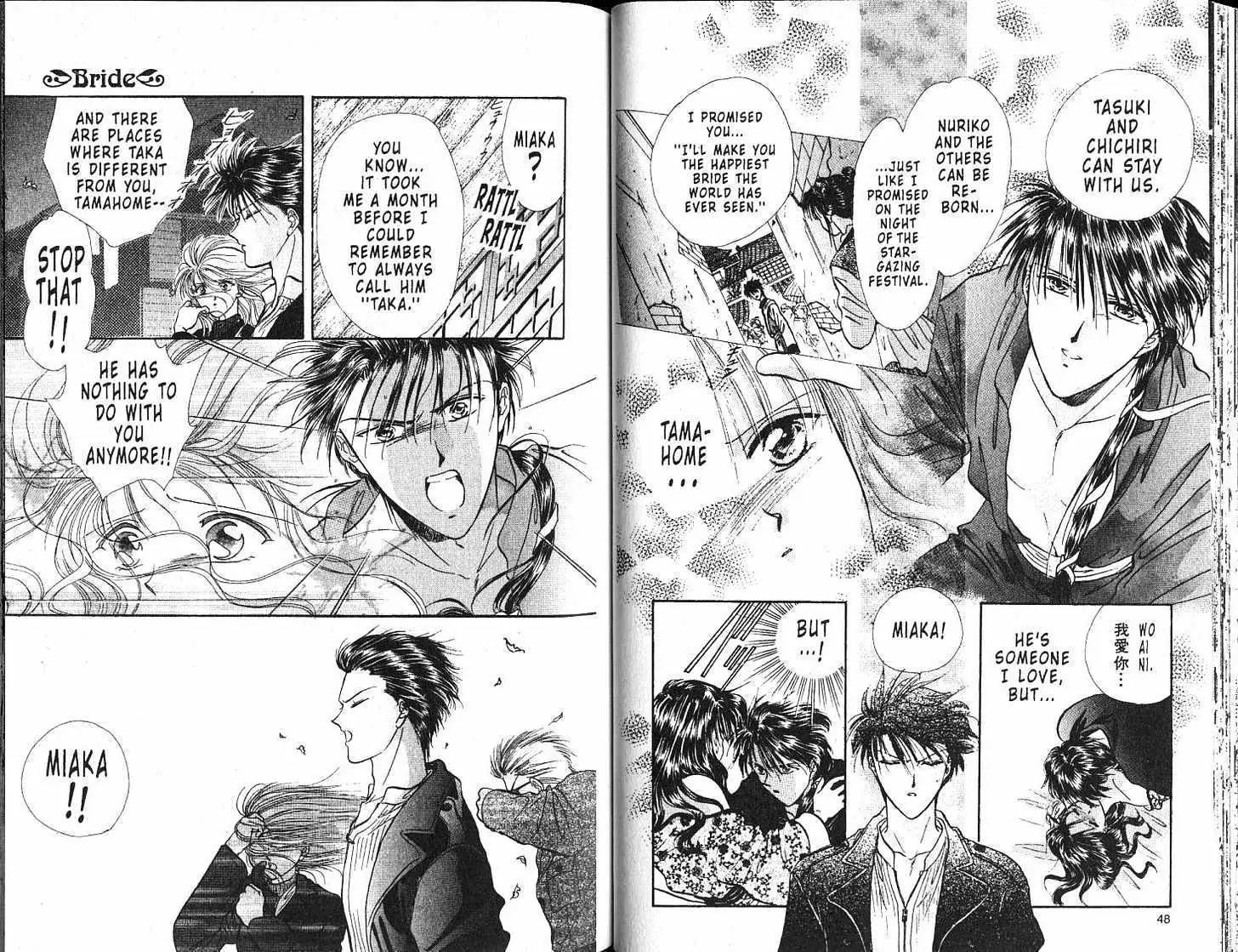 Fushigi Yuugi - Vol.18 Chapter 0