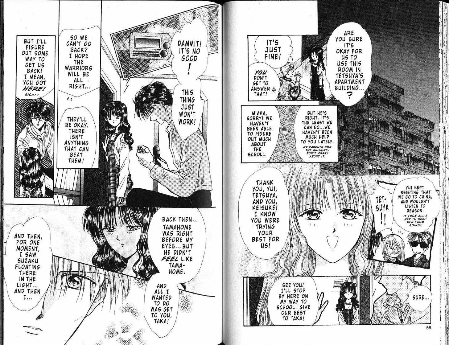 Fushigi Yuugi - Vol.18 Chapter 0