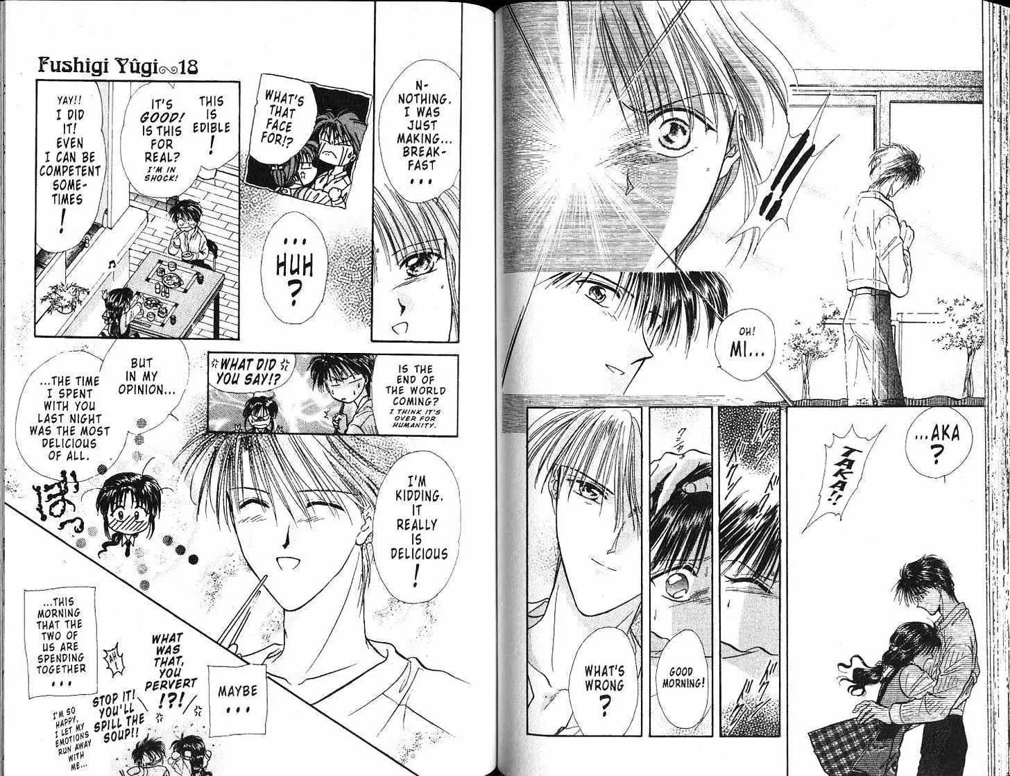 Fushigi Yuugi - Vol.18 Chapter 0