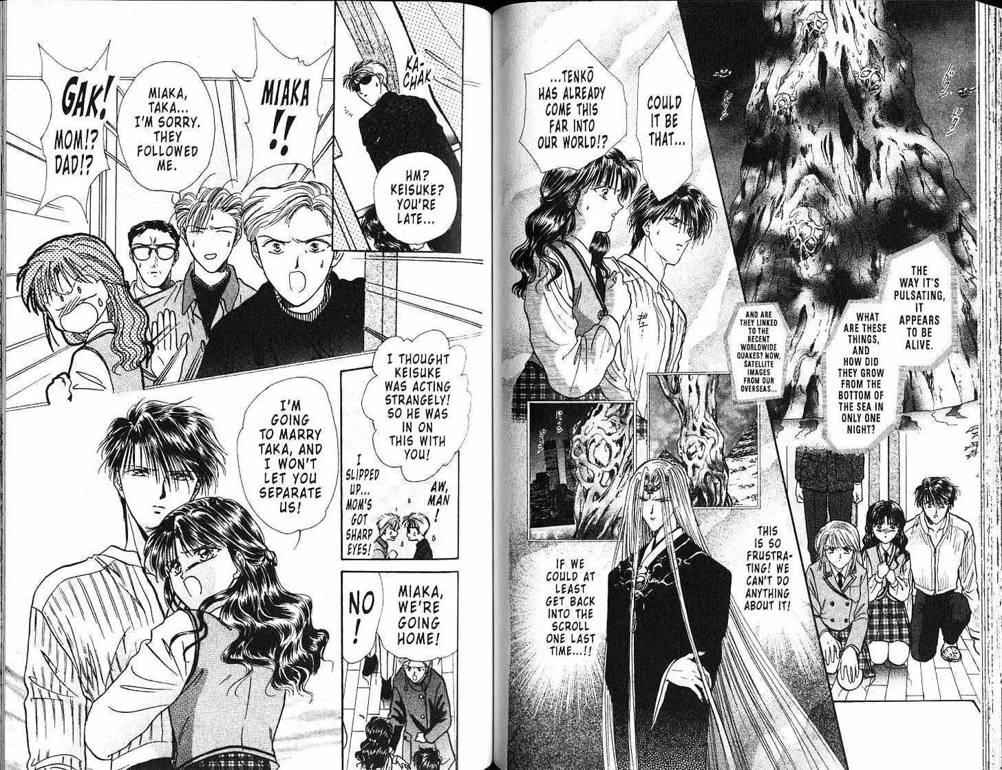 Fushigi Yuugi - Vol.18 Chapter 0