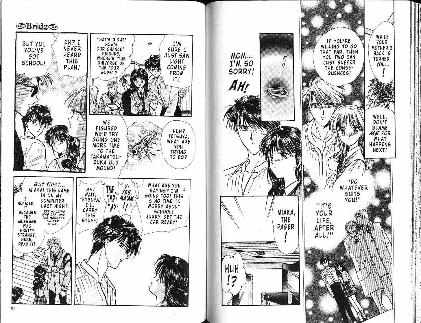 Fushigi Yuugi - Vol.18 Chapter 0