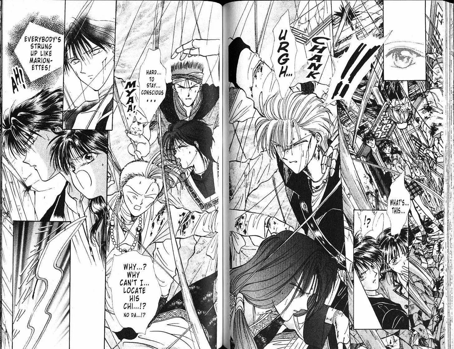 Fushigi Yuugi - Vol.18 Chapter 0