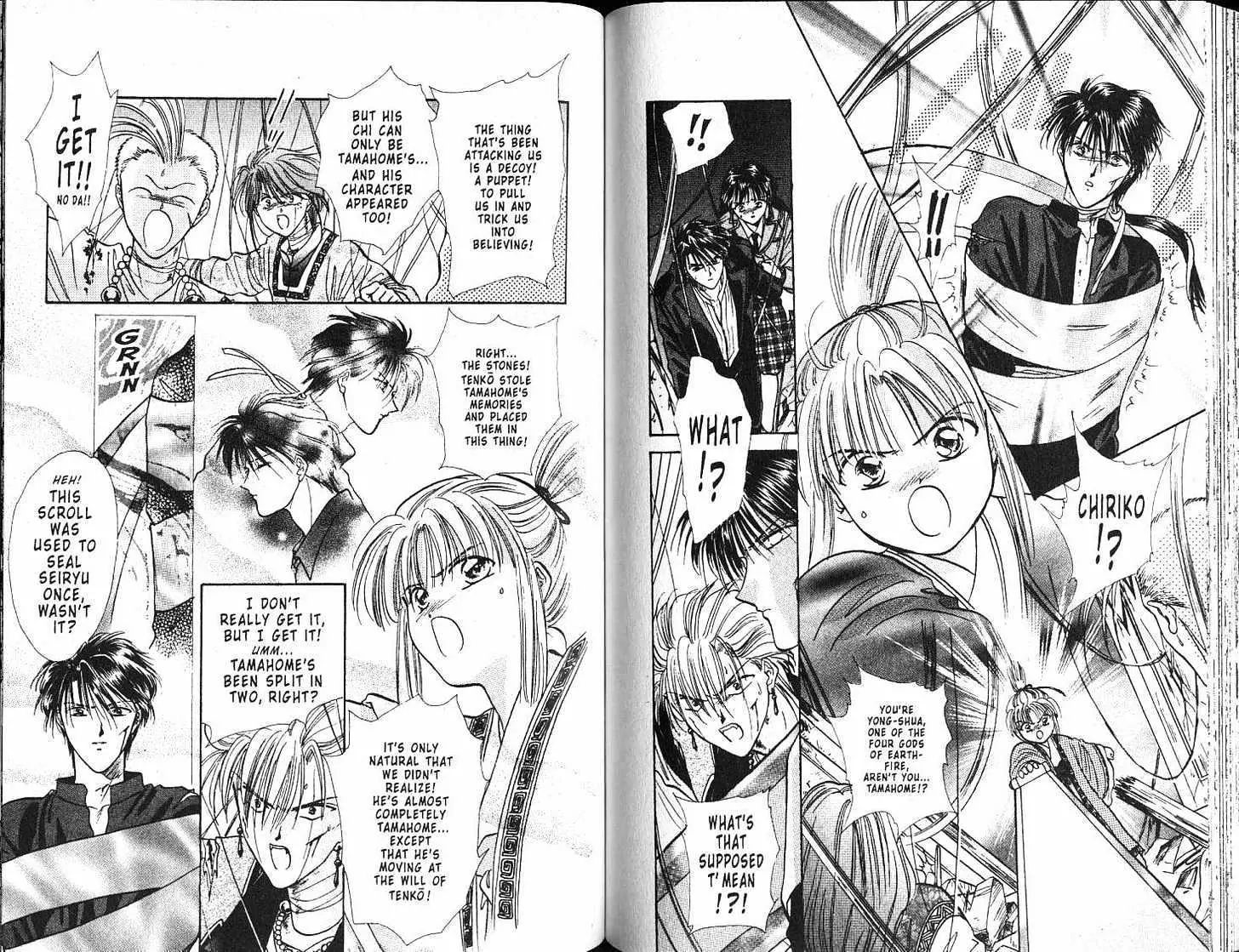 Fushigi Yuugi - Vol.18 Chapter 0