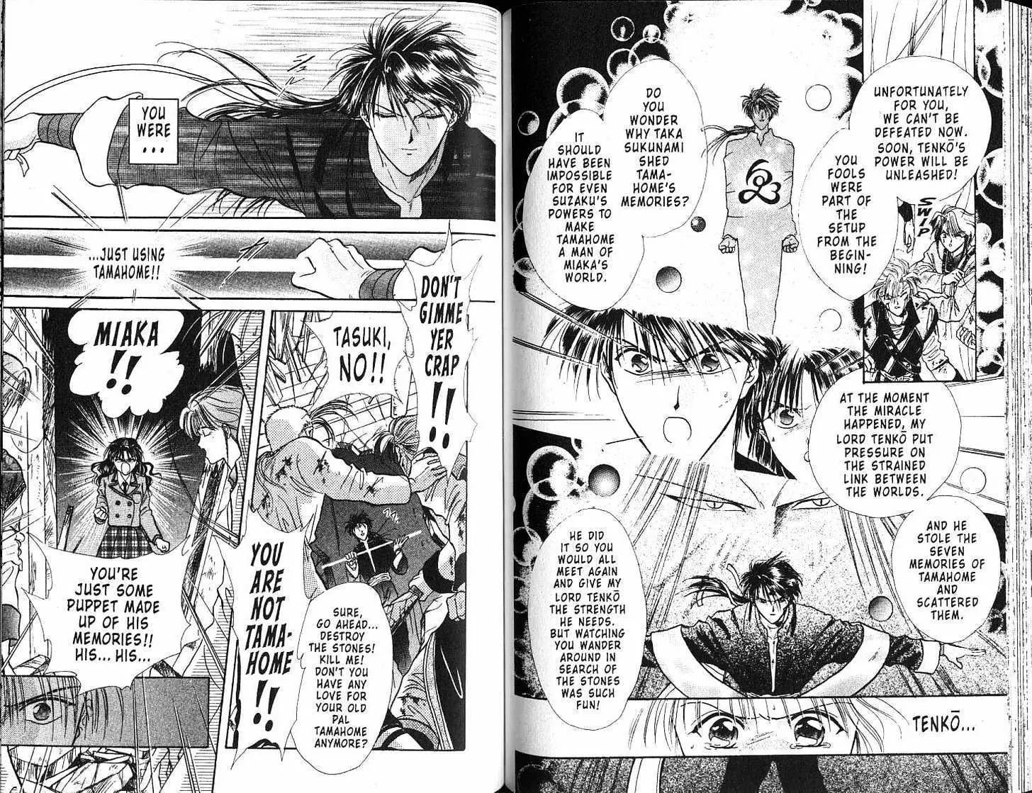 Fushigi Yuugi - Vol.18 Chapter 0