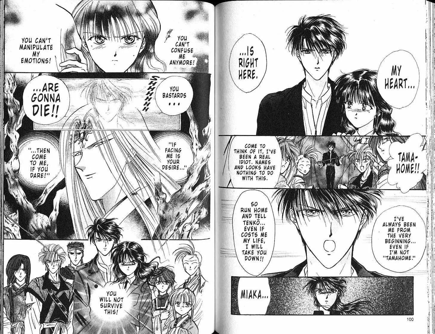 Fushigi Yuugi - Vol.18 Chapter 0