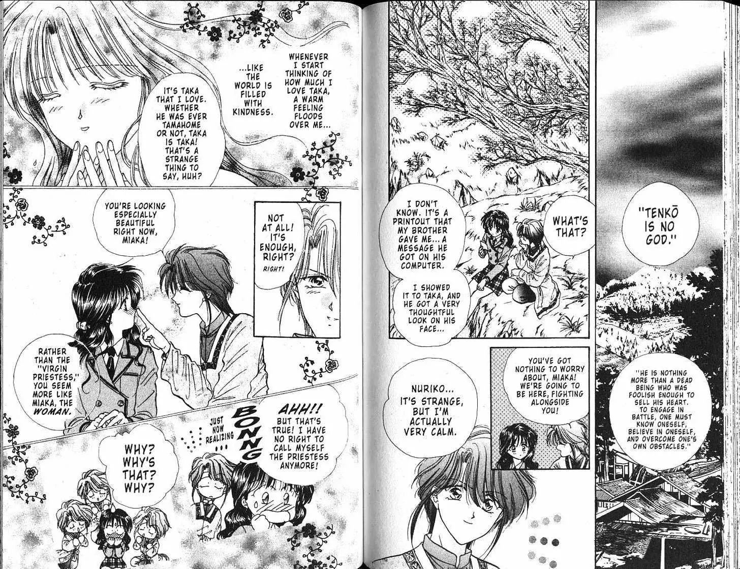 Fushigi Yuugi - Vol.18 Chapter 0