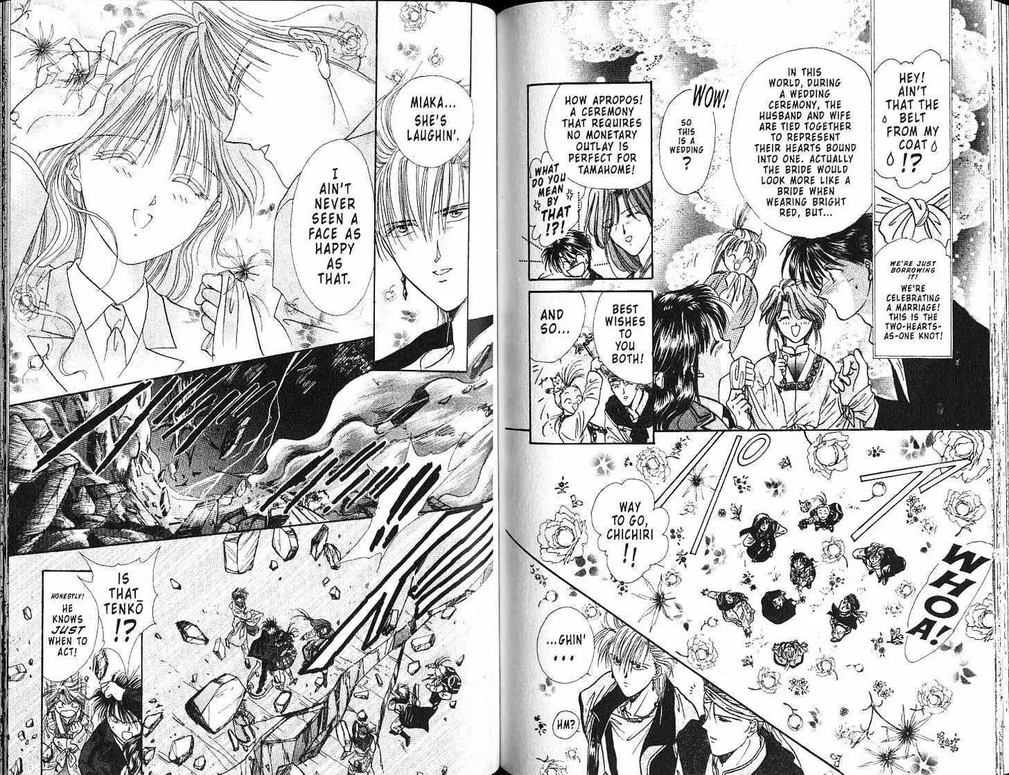 Fushigi Yuugi - Vol.18 Chapter 0