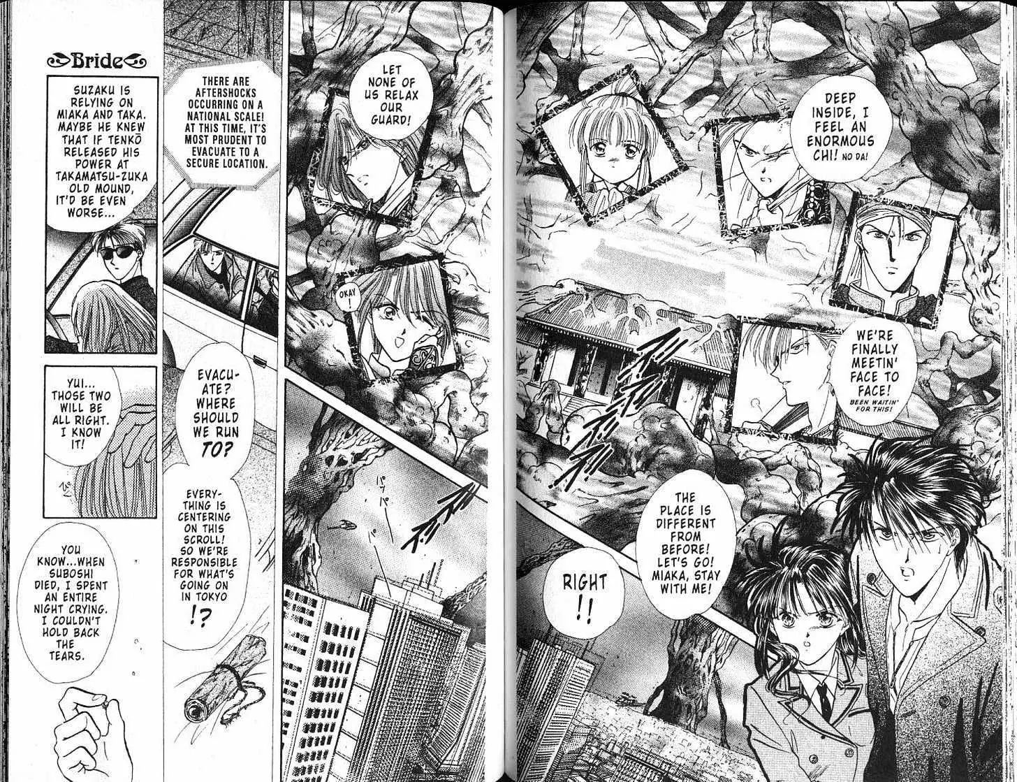 Fushigi Yuugi - Vol.18 Chapter 0