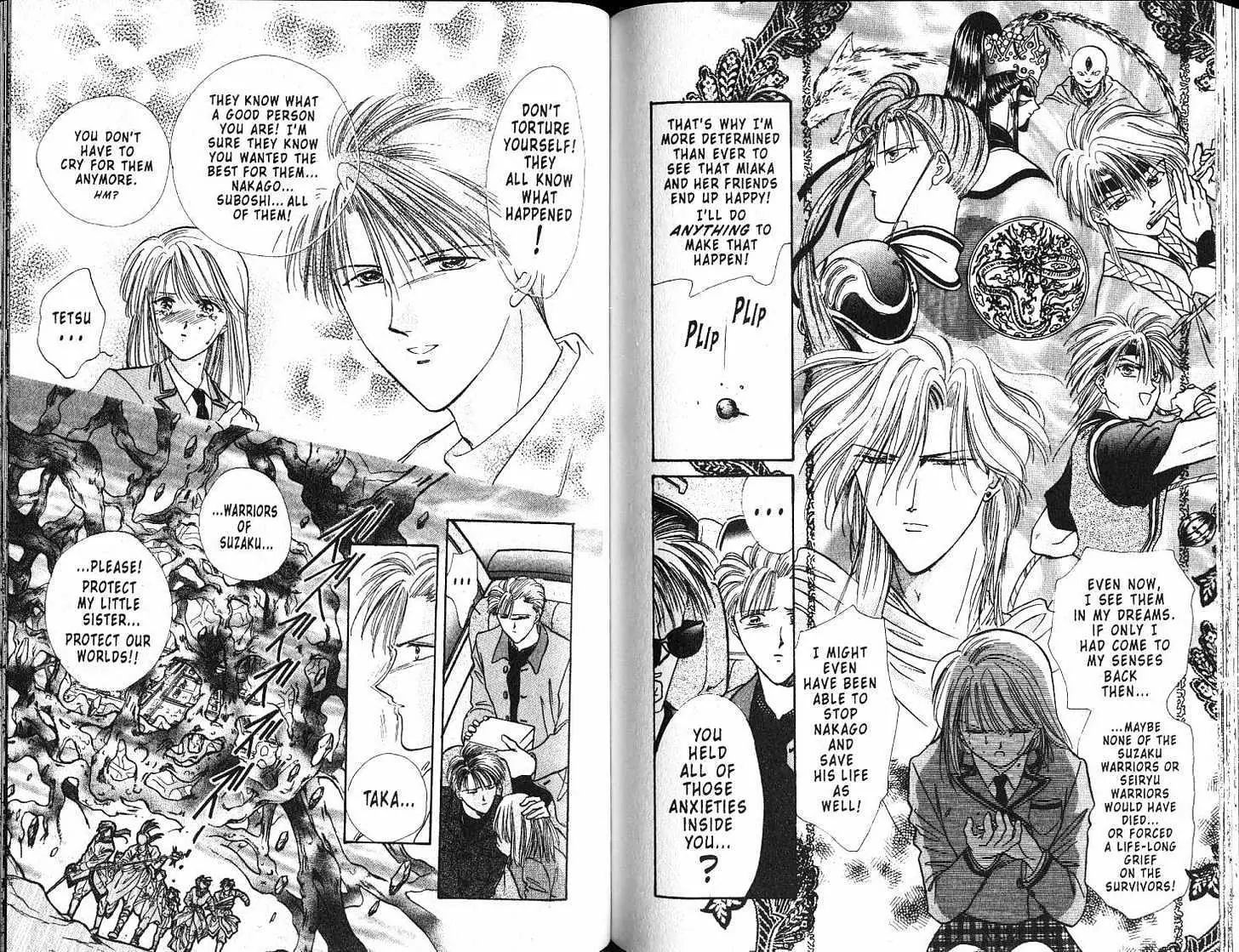 Fushigi Yuugi - Vol.18 Chapter 0