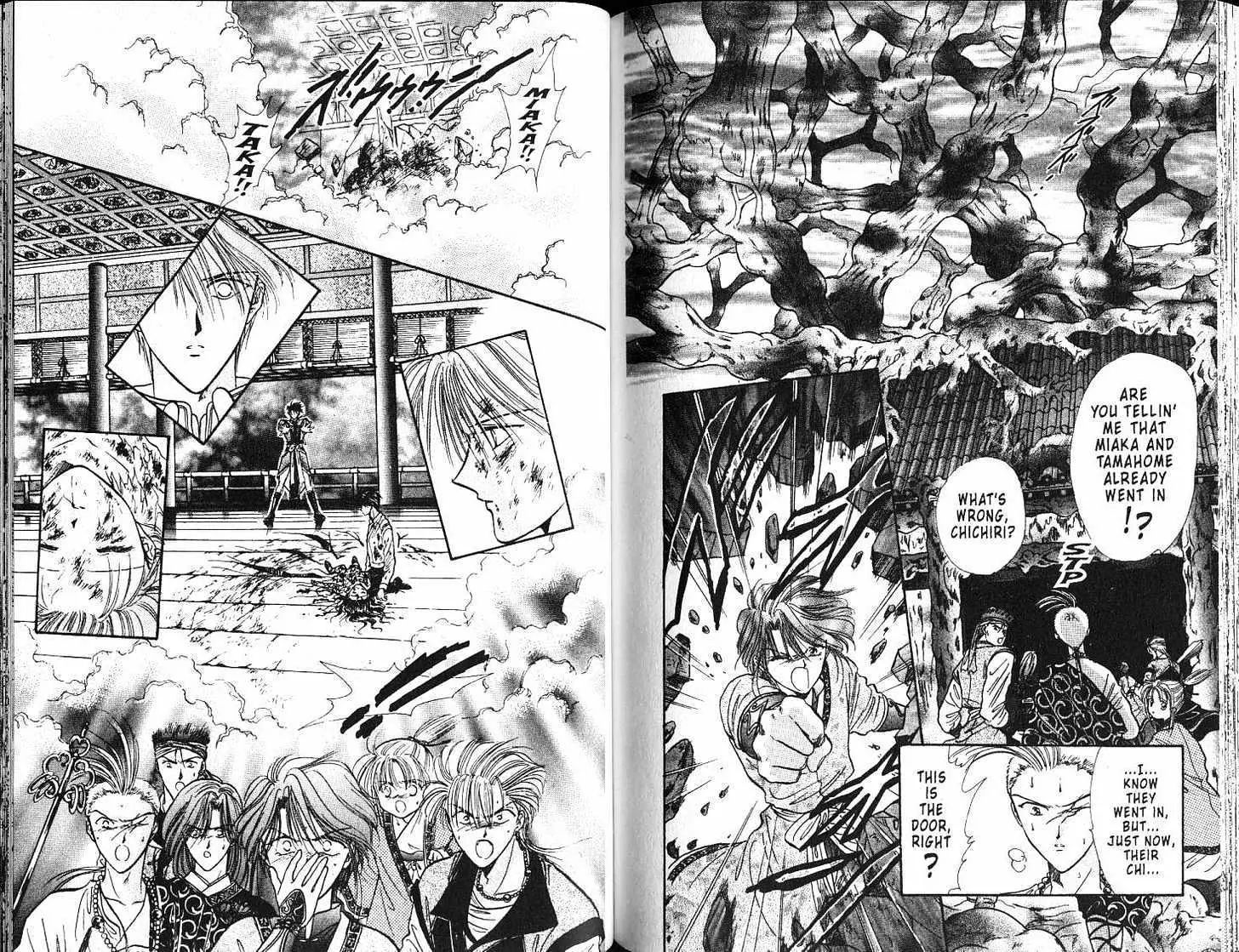 Fushigi Yuugi - Vol.18 Chapter 0