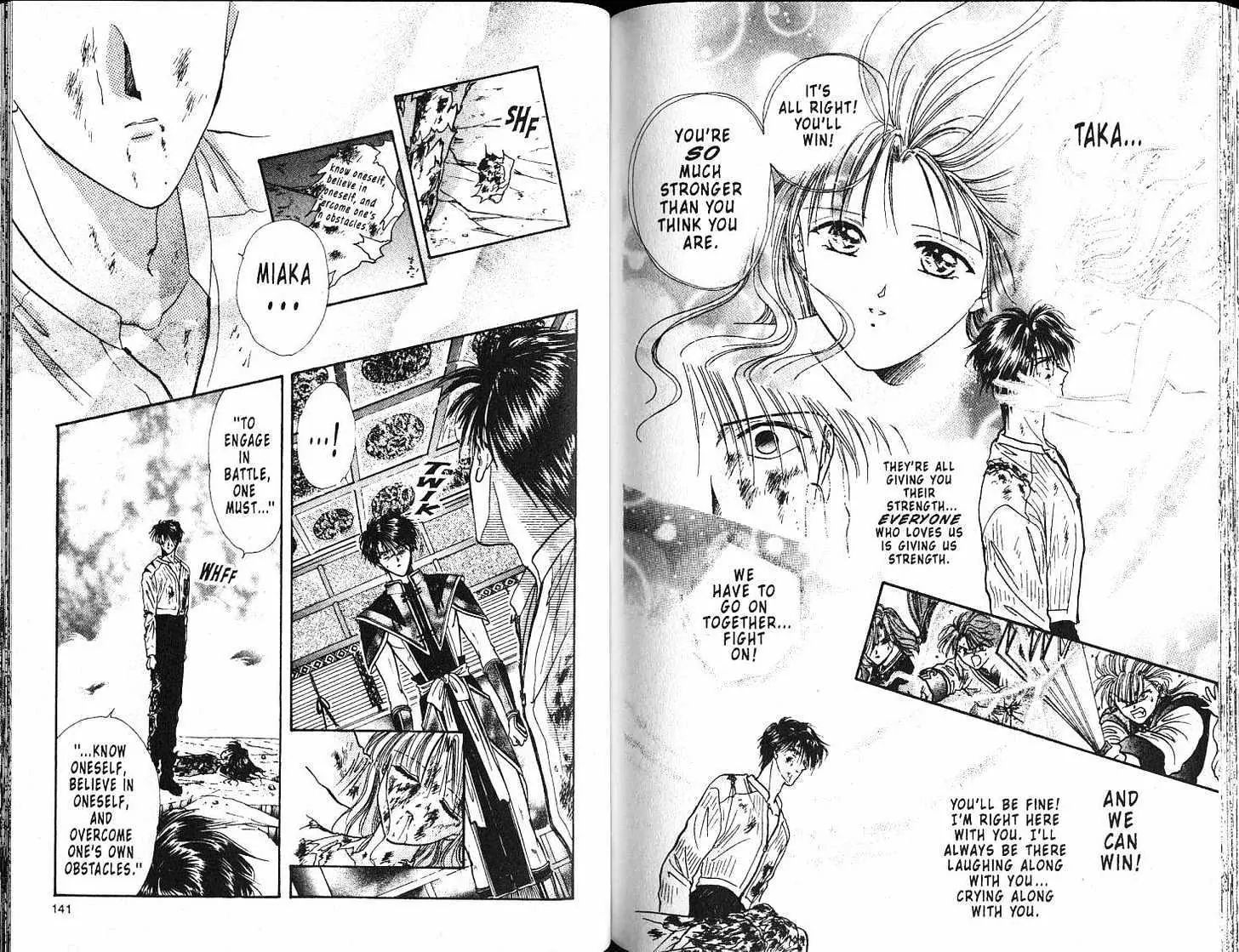 Fushigi Yuugi - Vol.18 Chapter 0