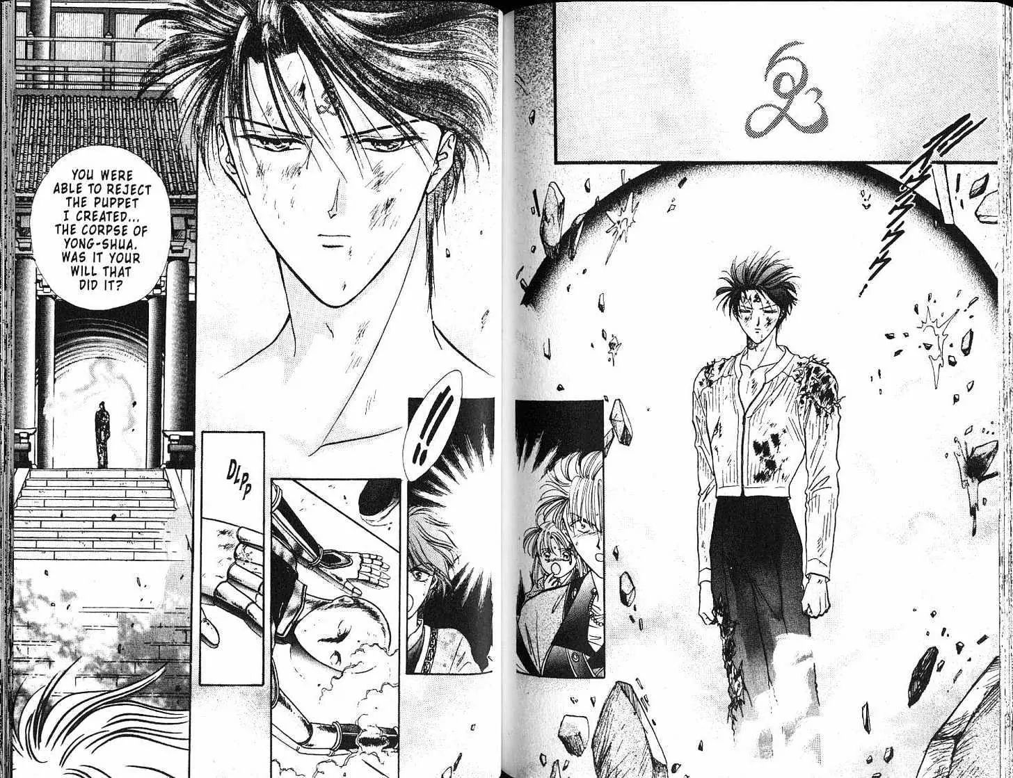 Fushigi Yuugi - Vol.18 Chapter 0