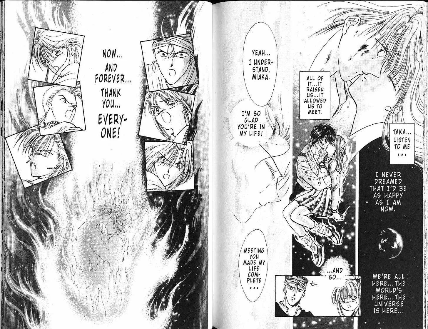 Fushigi Yuugi - Vol.18 Chapter 0