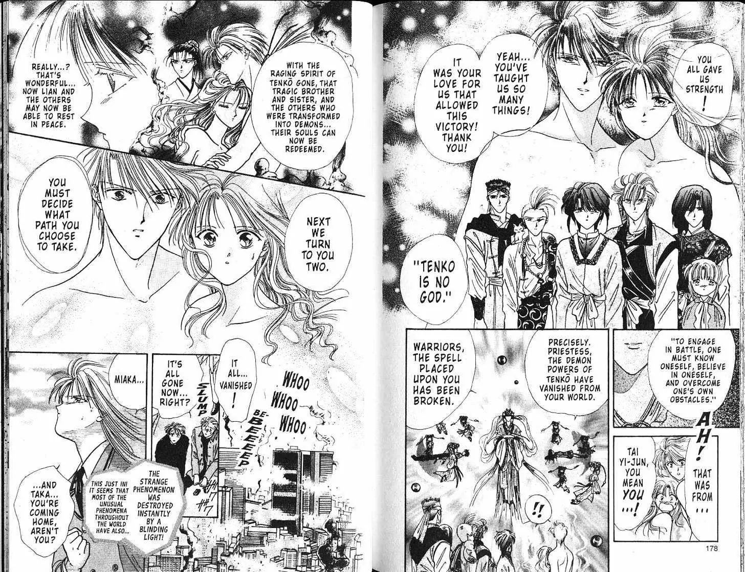 Fushigi Yuugi - Vol.18 Chapter 0