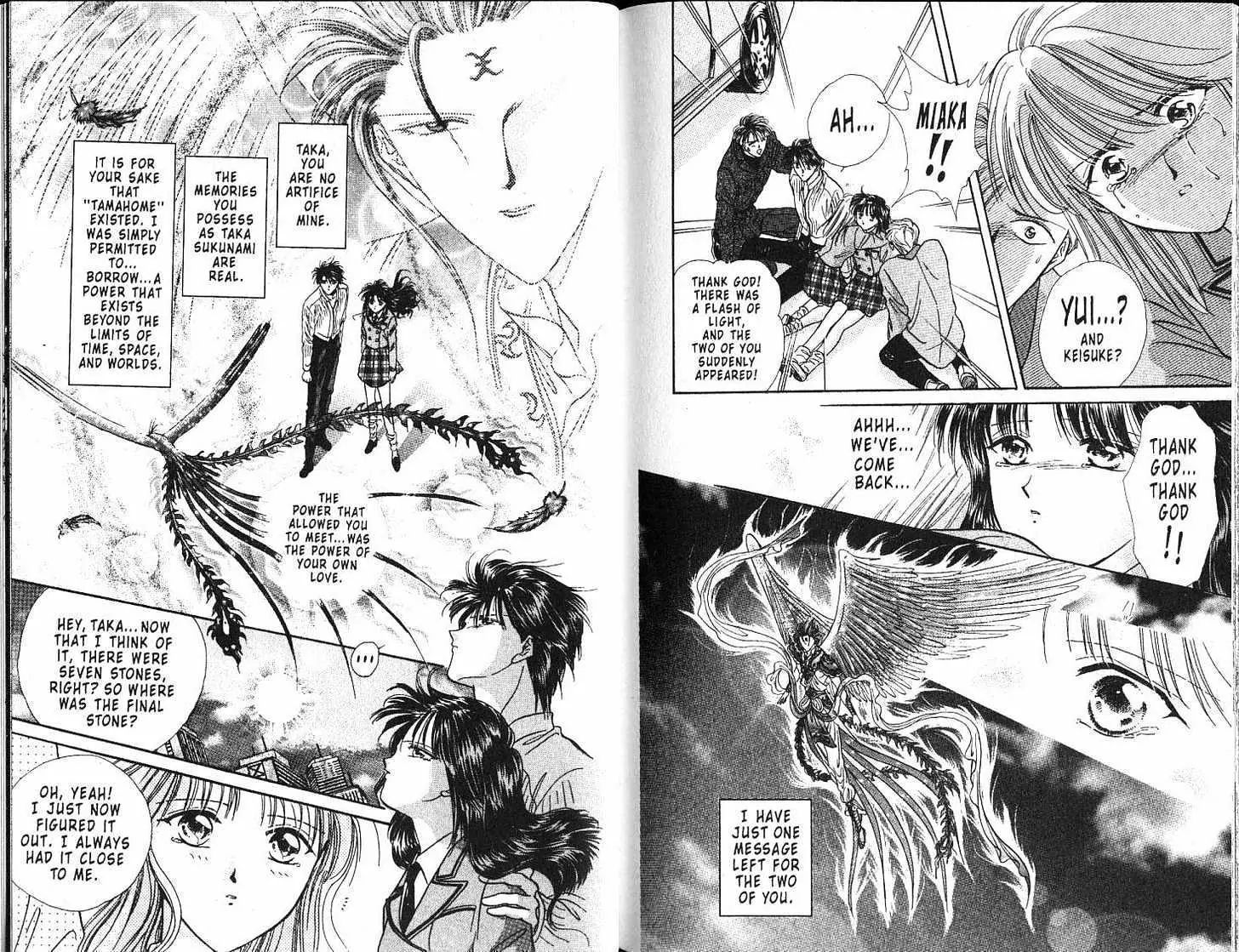 Fushigi Yuugi - Vol.18 Chapter 0