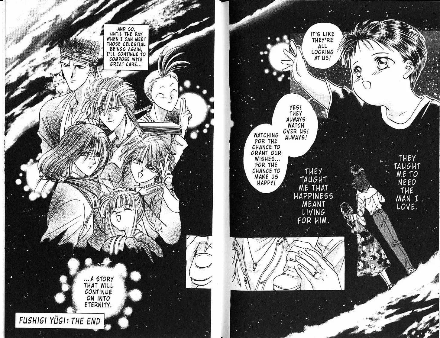 Fushigi Yuugi - Vol.18 Chapter 0