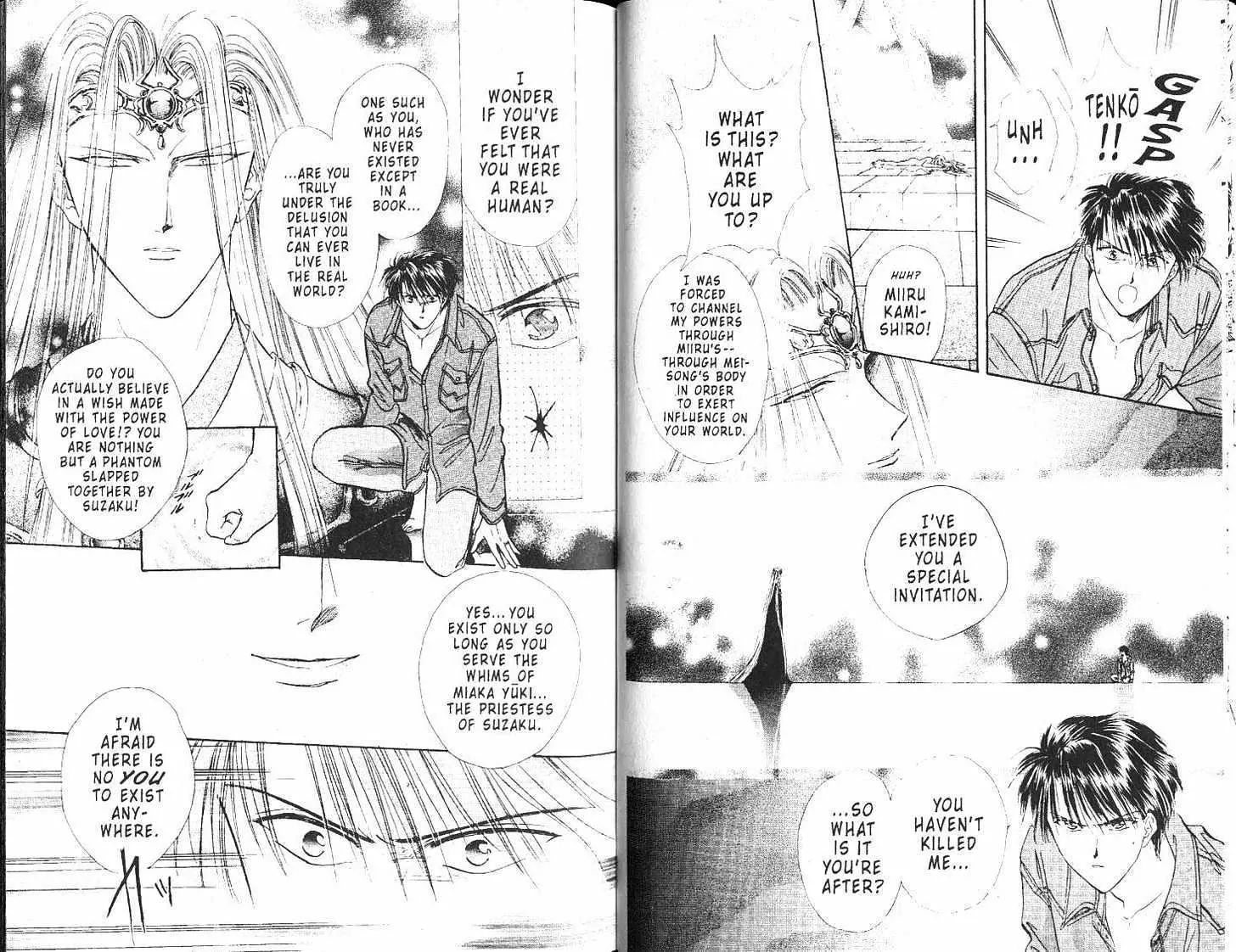 Fushigi Yuugi - Vol.17 Chapter 0