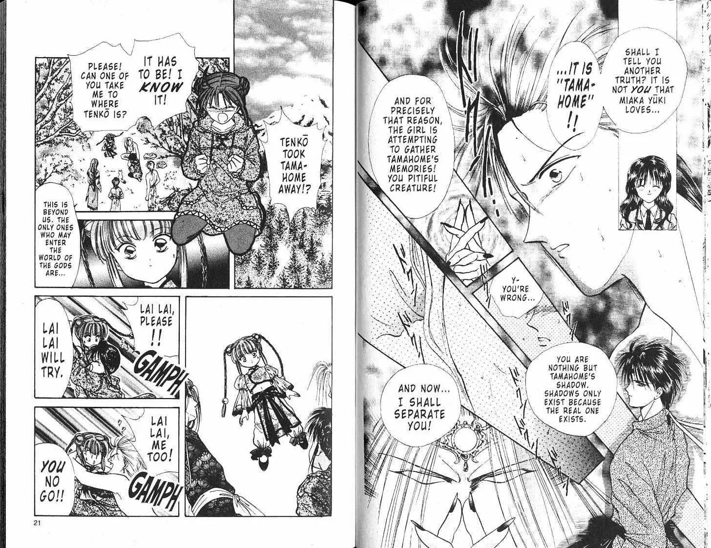 Fushigi Yuugi - Vol.17 Chapter 0