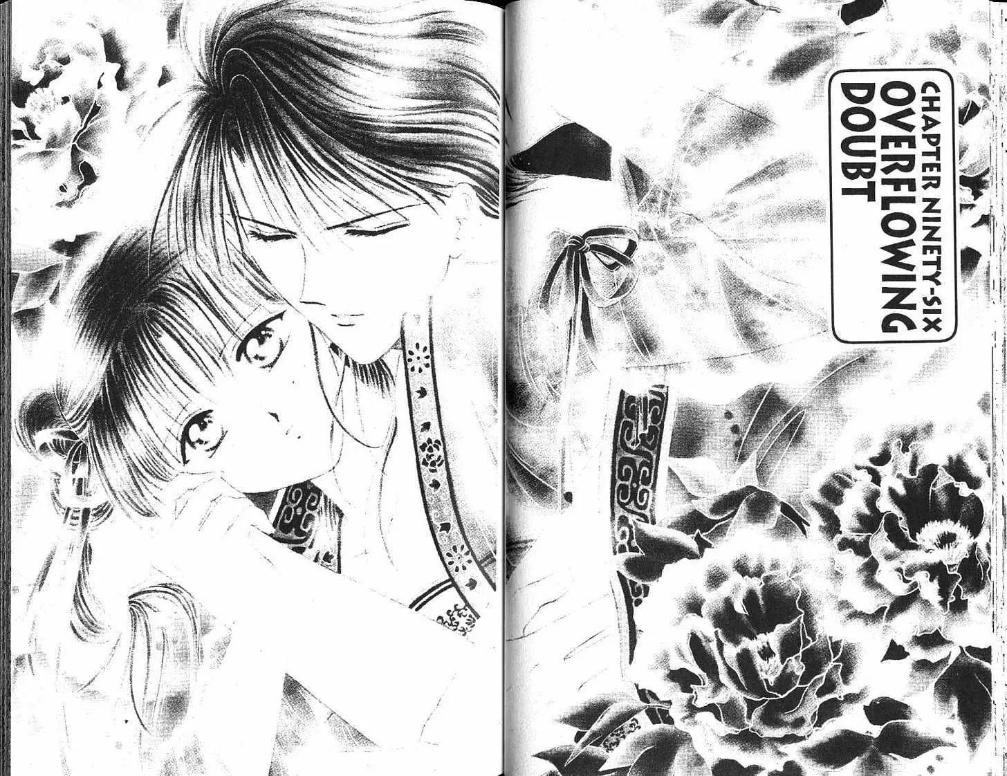 Fushigi Yuugi - Vol.17 Chapter 0