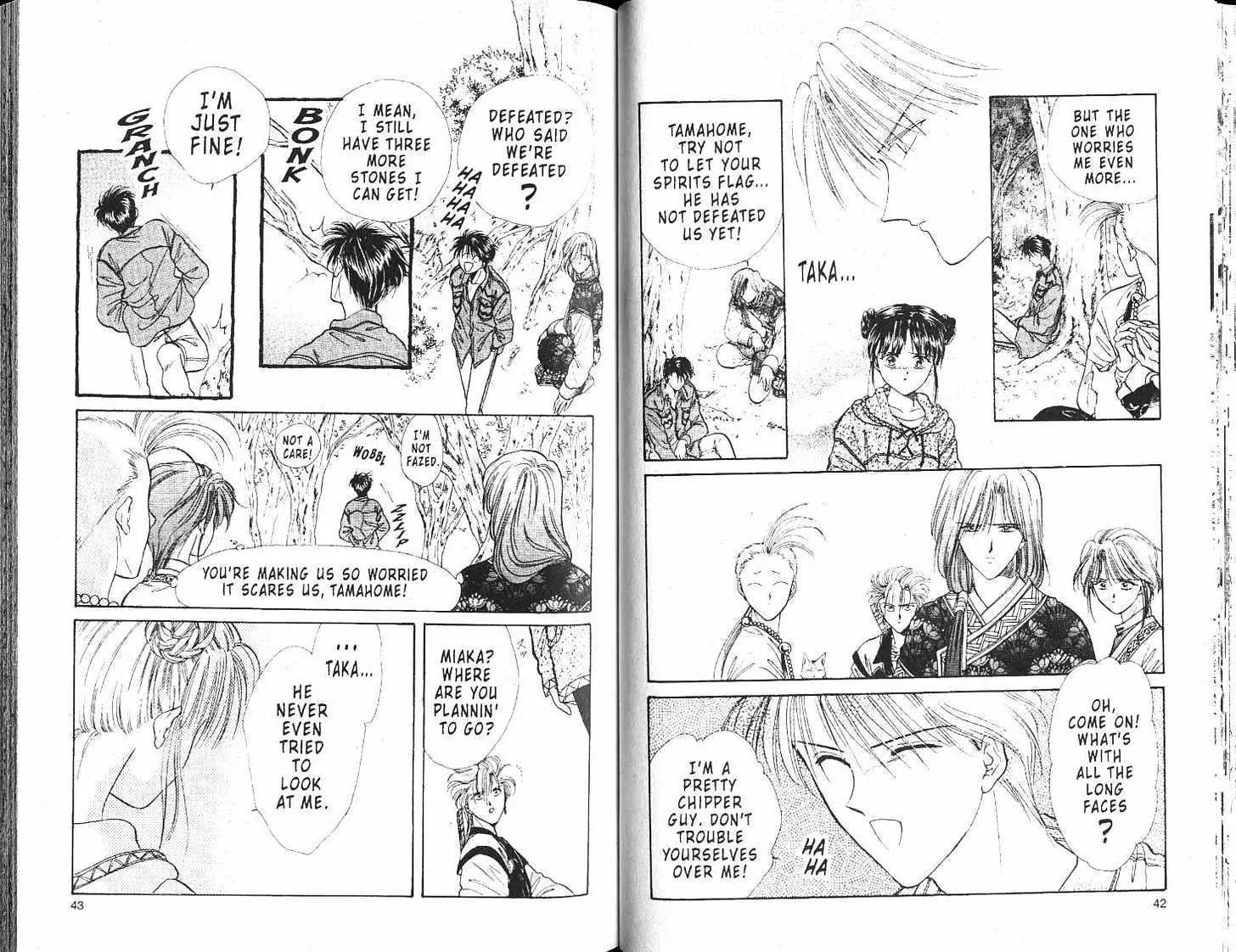 Fushigi Yuugi - Vol.17 Chapter 0