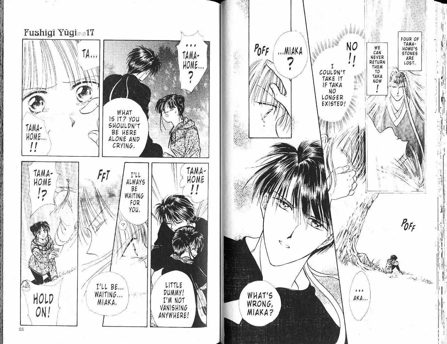 Fushigi Yuugi - Vol.17 Chapter 0