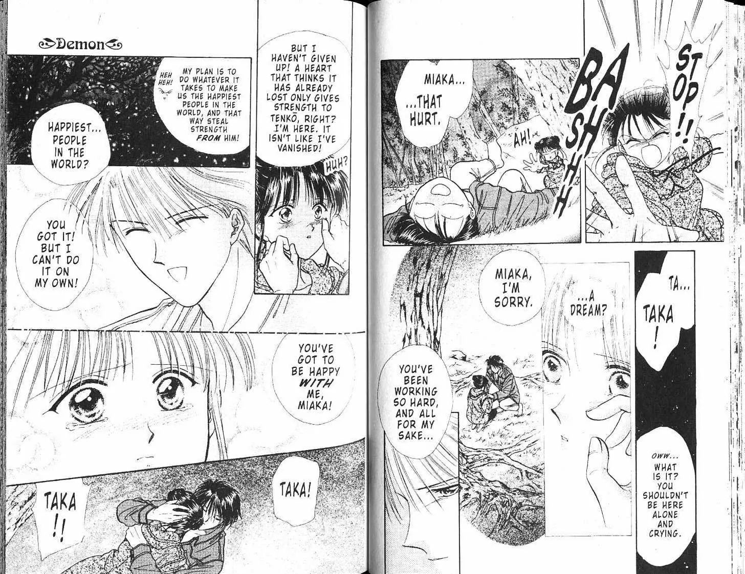 Fushigi Yuugi - Vol.17 Chapter 0