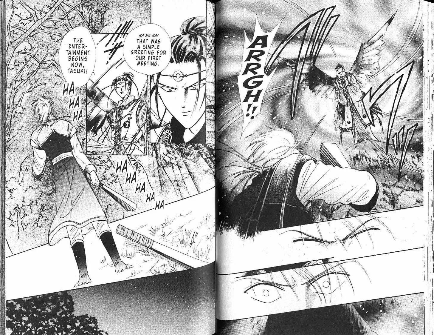 Fushigi Yuugi - Vol.17 Chapter 0