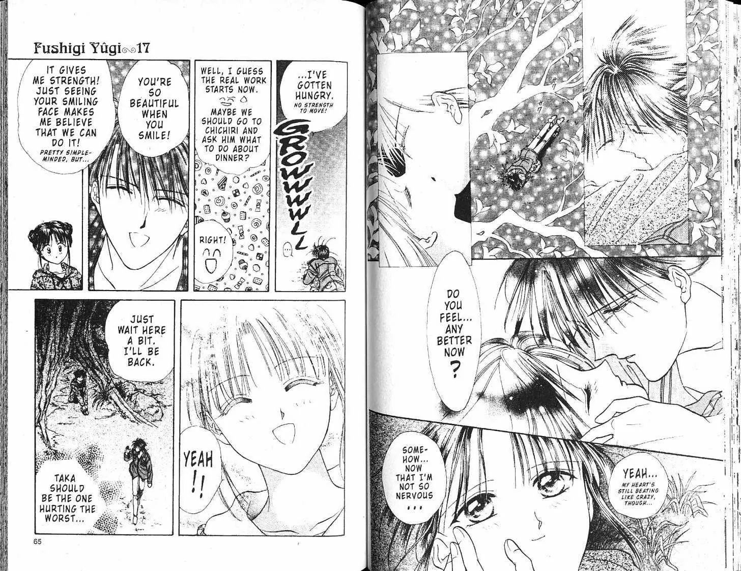 Fushigi Yuugi - Vol.17 Chapter 0