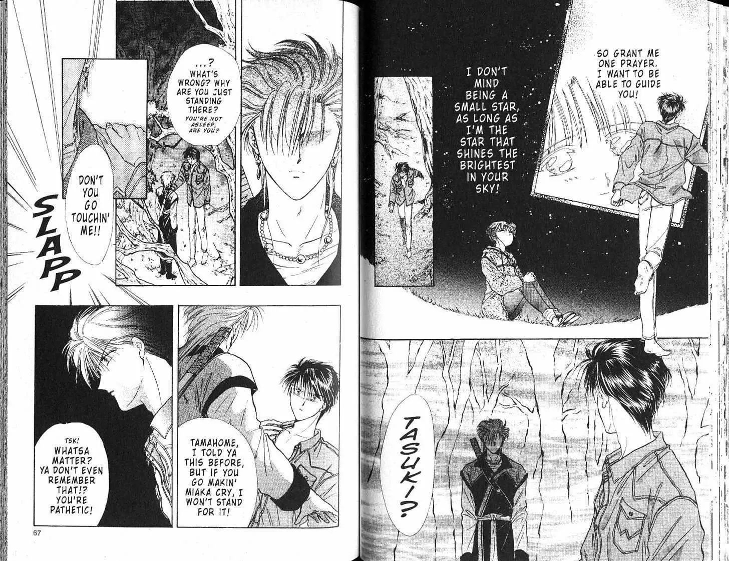 Fushigi Yuugi - Vol.17 Chapter 0