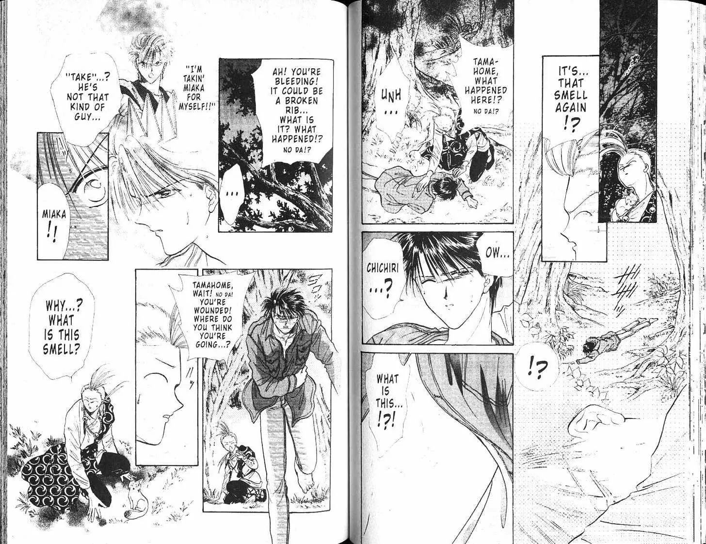 Fushigi Yuugi - Vol.17 Chapter 0